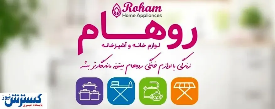 لوازم آشپزخانه و خانه مان را حضوریم بخریم یا اینترنتی؟