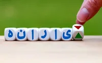 یارانه‌بگیران منتظر باشند / دهک میلیون‌ها خانوار دوباره بررسی می‌شود