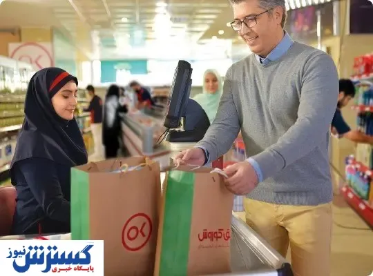افق کوروش و شرایط ویژه فروش به سازمان‌ها و مصرف‌کنندگان با حجم خرید بالا