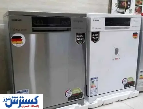 قیمت جدید ظرفشویی در بازار + جدول