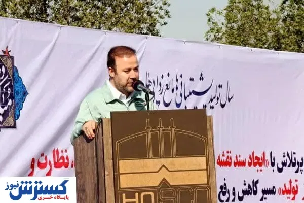 گام بلند فولاد هرمزگان در مسیر توسعه