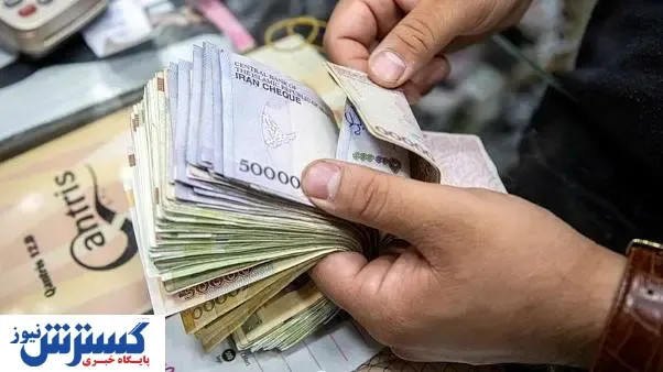 چرا نقدینگی افزایش یافت؟
