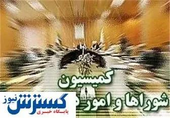 جزئیاتی از بررسی برنامه‌های ۵ وزیر پیشنهادی