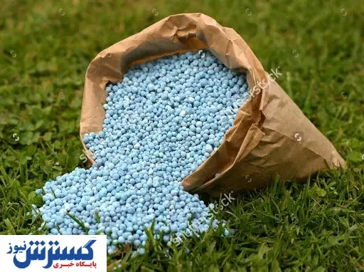 قیمت کود و بذر تک نرخی می شود