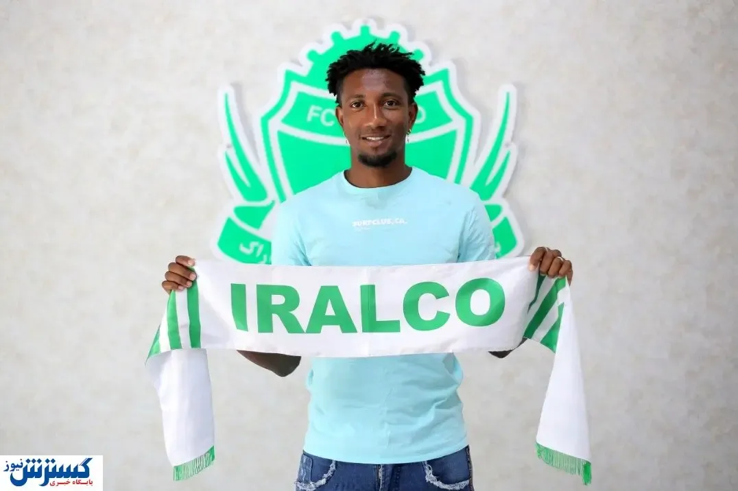 گزینه استقلال هایجک شد