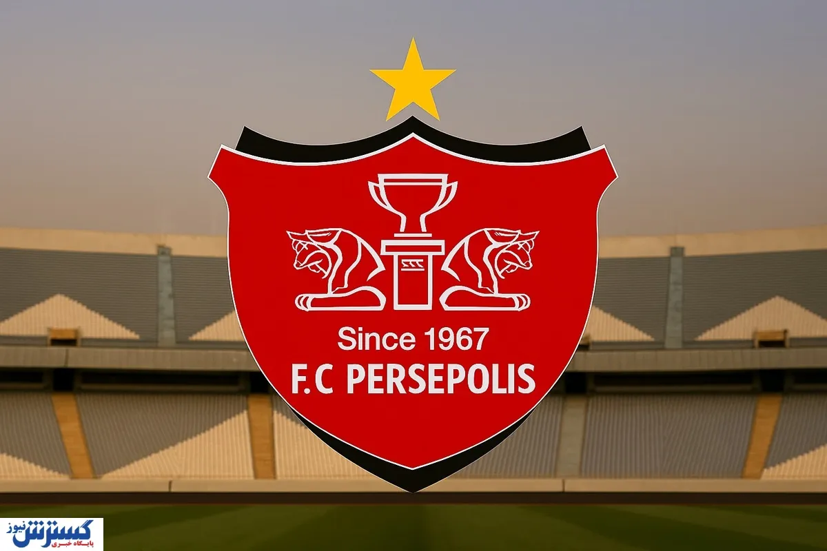 پرسپولیسی‌ها از خجالت ستاره تیم ملی درآمدند!