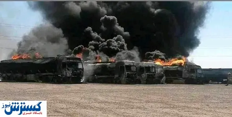 فوری/ حادثه ناگوار برای تانکر نفتی ایران در کردستان/ عکس دلخراش