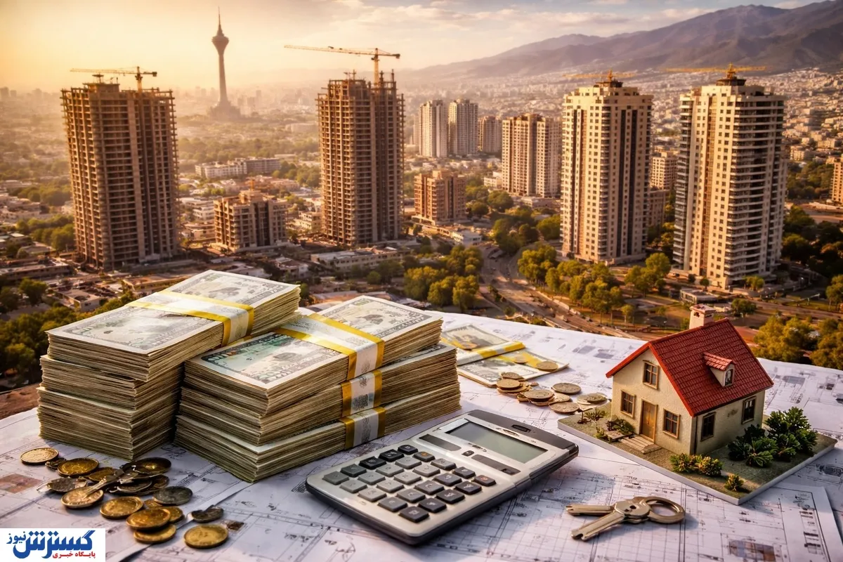 شمارش معکوس برای انفجار قیمت مسکن؛ تابستان ۱۴۰۵ بازار بیدار می‌شود؟