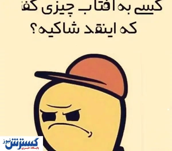گرما سوژه کارکاتوریست ها شد/ خورشید هم گرمش است!+ عکس