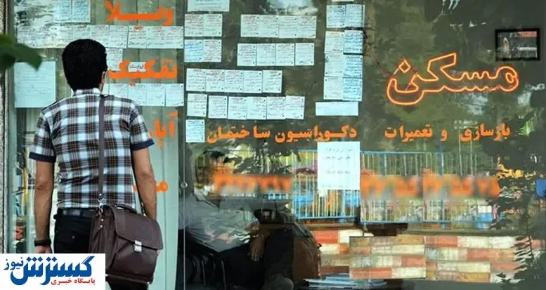 فاصله عمیق درآمد خانوارها و نرخ اجاره‌  مسکن