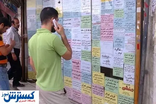 کدام کار در منزل‌‌ ها کلاهبرداری هستند؟