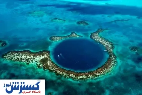 عمیق ترین جای دنیا را ببینید + عکس