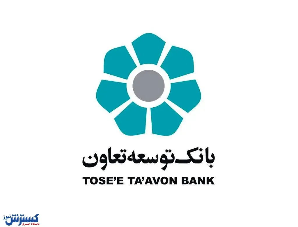 سامانه‌ کهربا، ابزاری جدید برای مدیریت پرداخت‌ها
