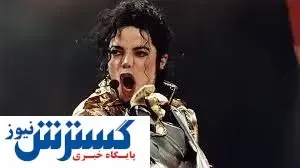 شکایت دو مرد از مایکل جکسون!