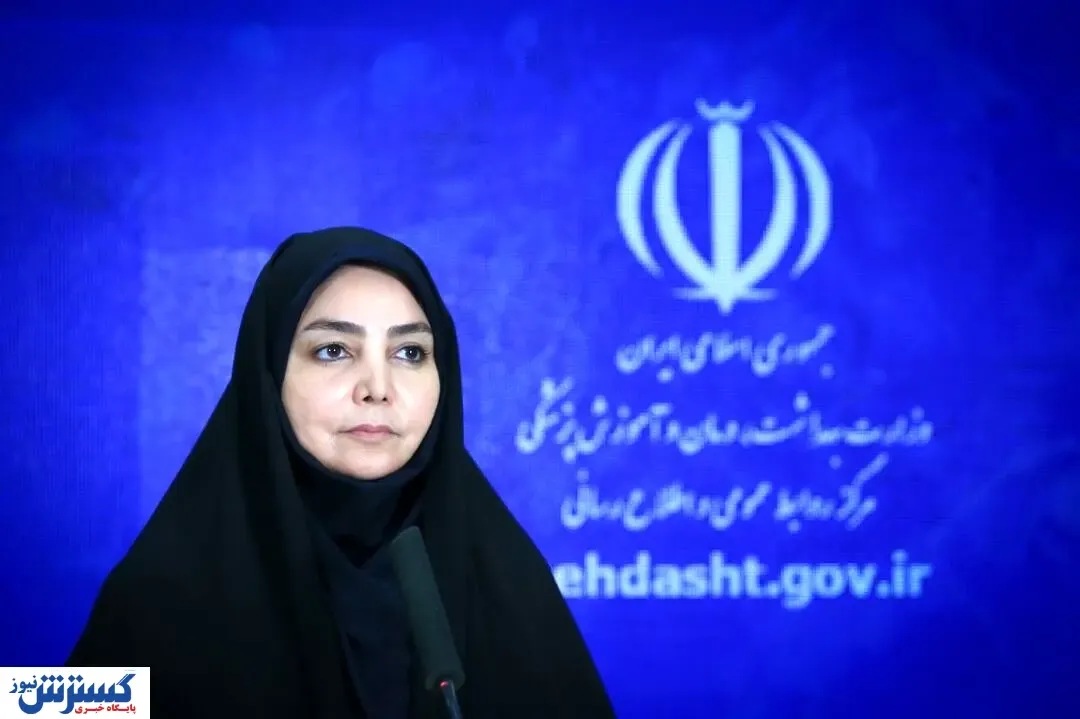 آخرین آمار کرونا در ایران (۹۹/۰۴/۲۱)