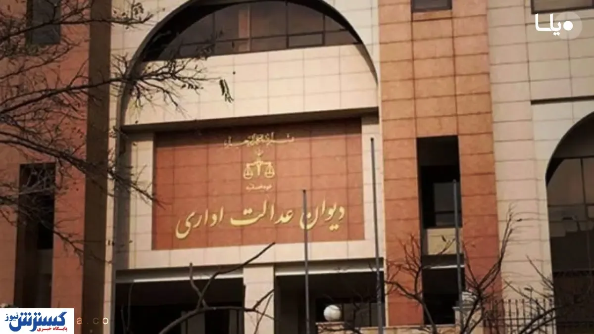 دیوان عدالت به داد کارگران خواهد رسید؟
