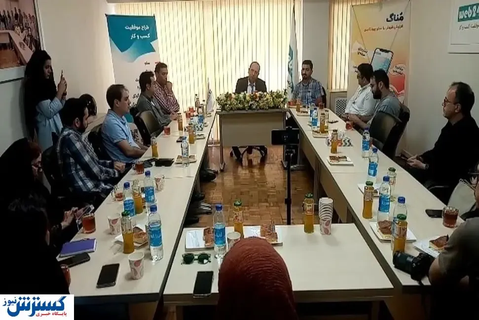 مناگ رونمایی شد