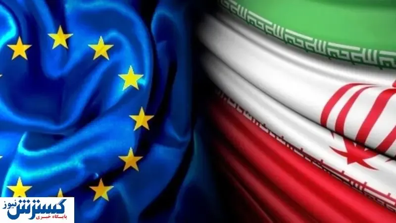 رایزنی اتحادیه اروپا با آمریکا برای لغو تحریم‌ های ایران