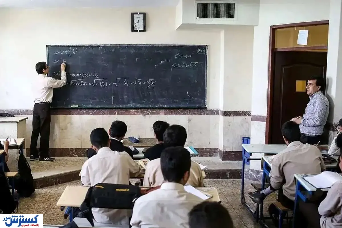 مدرسه