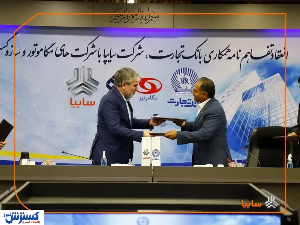 سرمایه گذاری سایپا برای طراحی و تولید خانواده موتور
