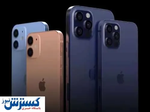 قیمت انواع گوشی های آیفون در بازار