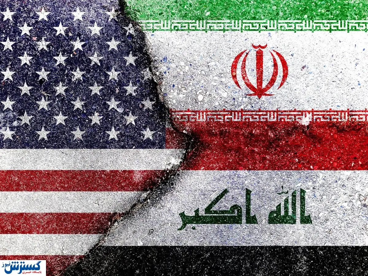 نقشه شوم آمریکا برای خاورمیانه | گاز ایران قطع و برق عراق خاموش شود