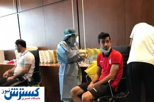 پرسپولیسی ‌ها تست کرونا دادند