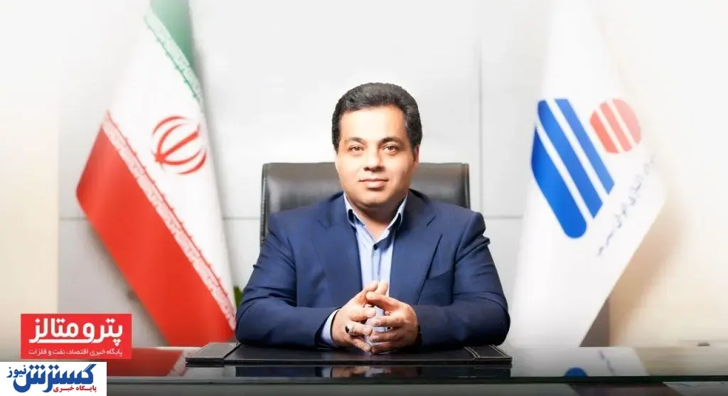 کمال‌زاده: فولاد آلیاژی ایران اولین شرکت فولادی دانش‌بنیان در کشور است