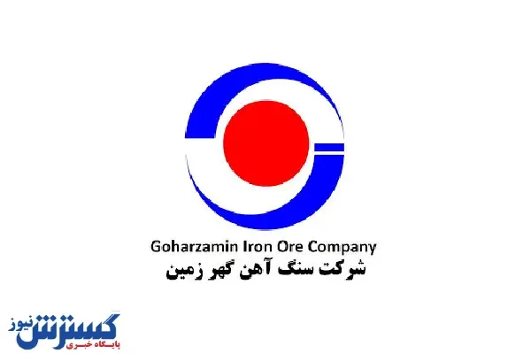 معامله گندله سنگ آهن در بورس کالا