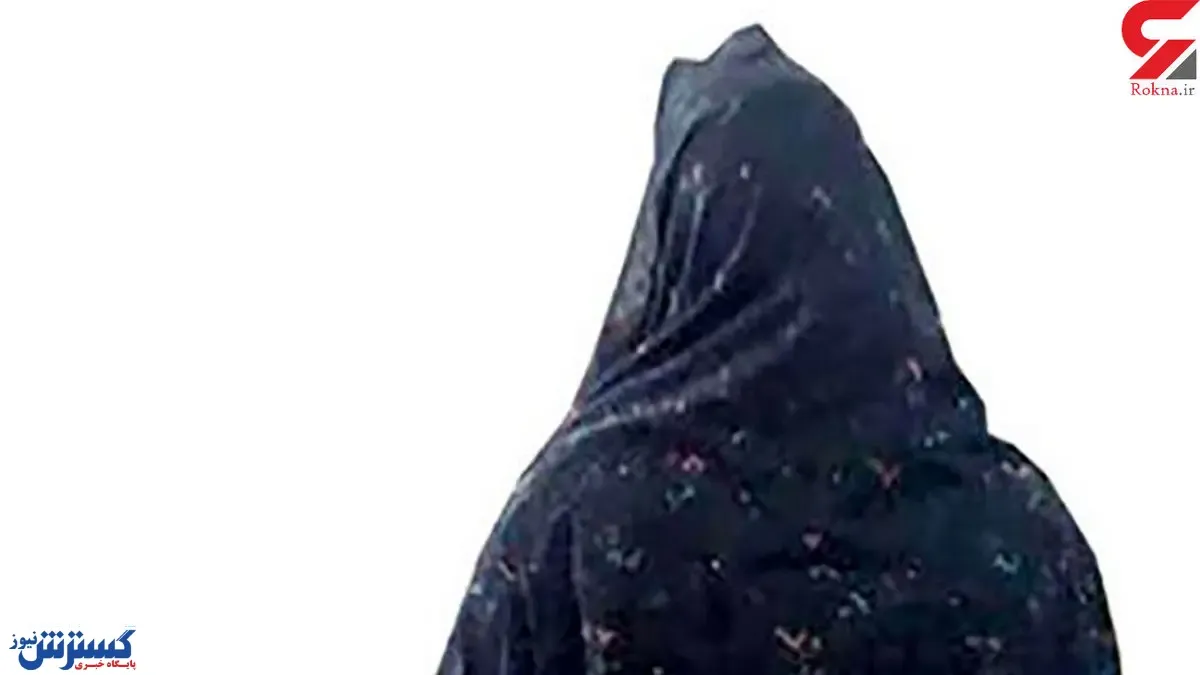 ماجرای عجیب انتقام زن از دوست پسرش