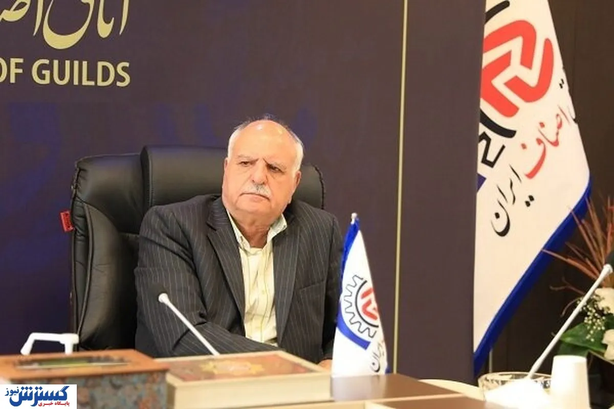 اتاق اصناف