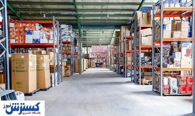 جزئیات مهم درباره حراج خرده فروشی لوازم خانگی اموال تملیکی