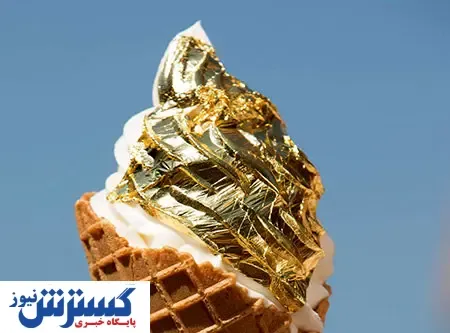 قیمت غذاهای لاکچری با روکش طلا + تصاویر