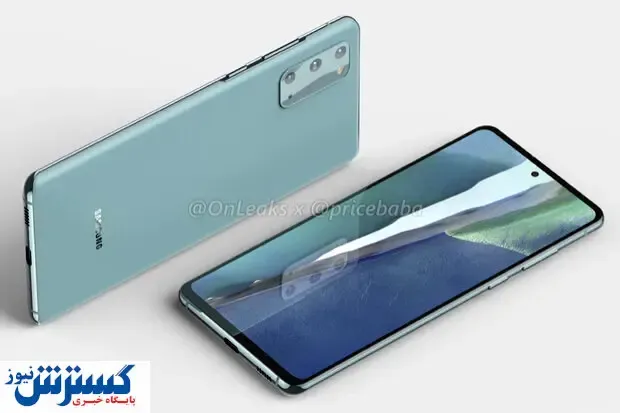 مشخصات نسخه ارزان گلکسی اس ۲۰ فاش شد