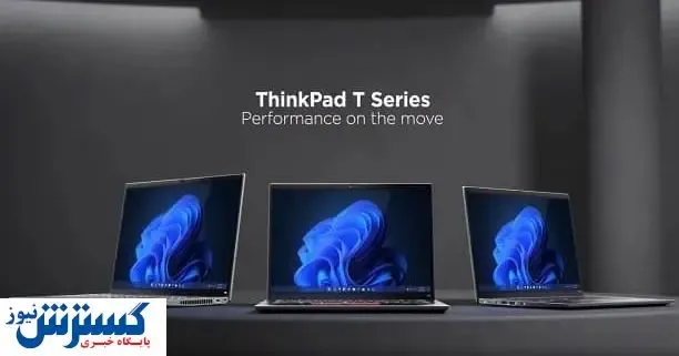 لپ تاپ جدید لنوو به بازار می آید + قیمت