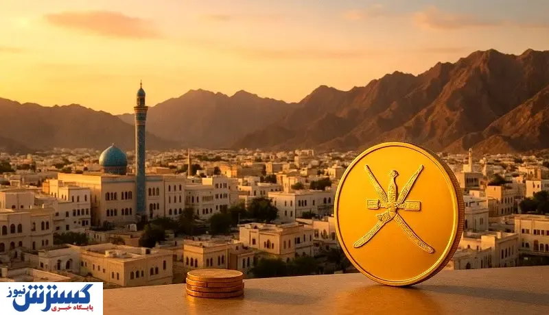فرصت‌های طلایی سرمایه‌گذاری و مهاجرت در عمان با توسعه کار
