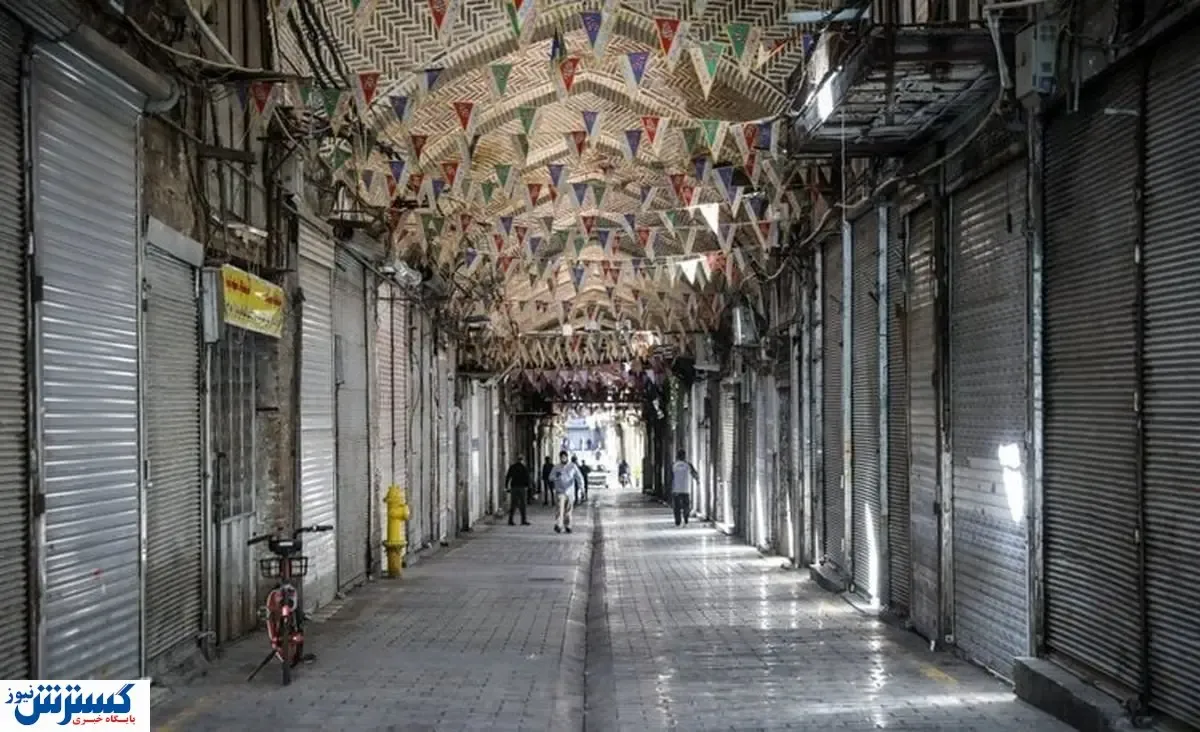 فوری/ تعطیلی کرونایی تایید شد