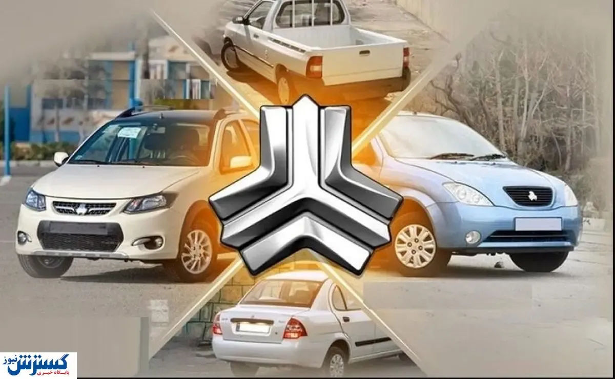 سایپا ۲ رخش تیزپایش را به حراج گذاشت + نحوه ثبت نام