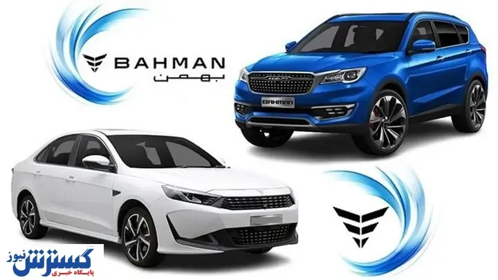 فرصت خرید اقساطی خودروهای لوکس برای ایرانیان فراهم شد (ویژه نیمه دوم آبان )