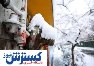 آغاز فصل سرما و نگرانی همیشگی در تأمین سوخت