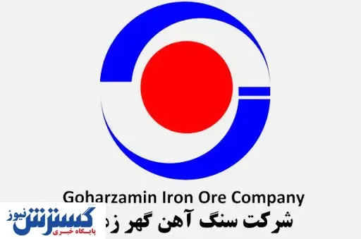 اهداف و اولویت های گهر زمین در سال «جهش تولید»