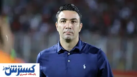 واکنش نکونام به اتفاقات دیدار با استقلال + عکس