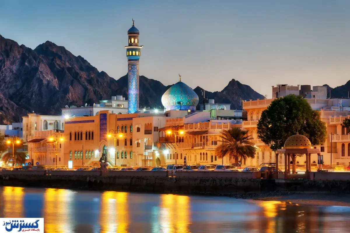 قیمت تور عمان / بازار سفر به این کشور داغ شد