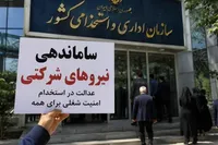 نیروهای شرکتی هنوز منتظرند / دستور رئیس‌جمهور کجا متوقف شد؟