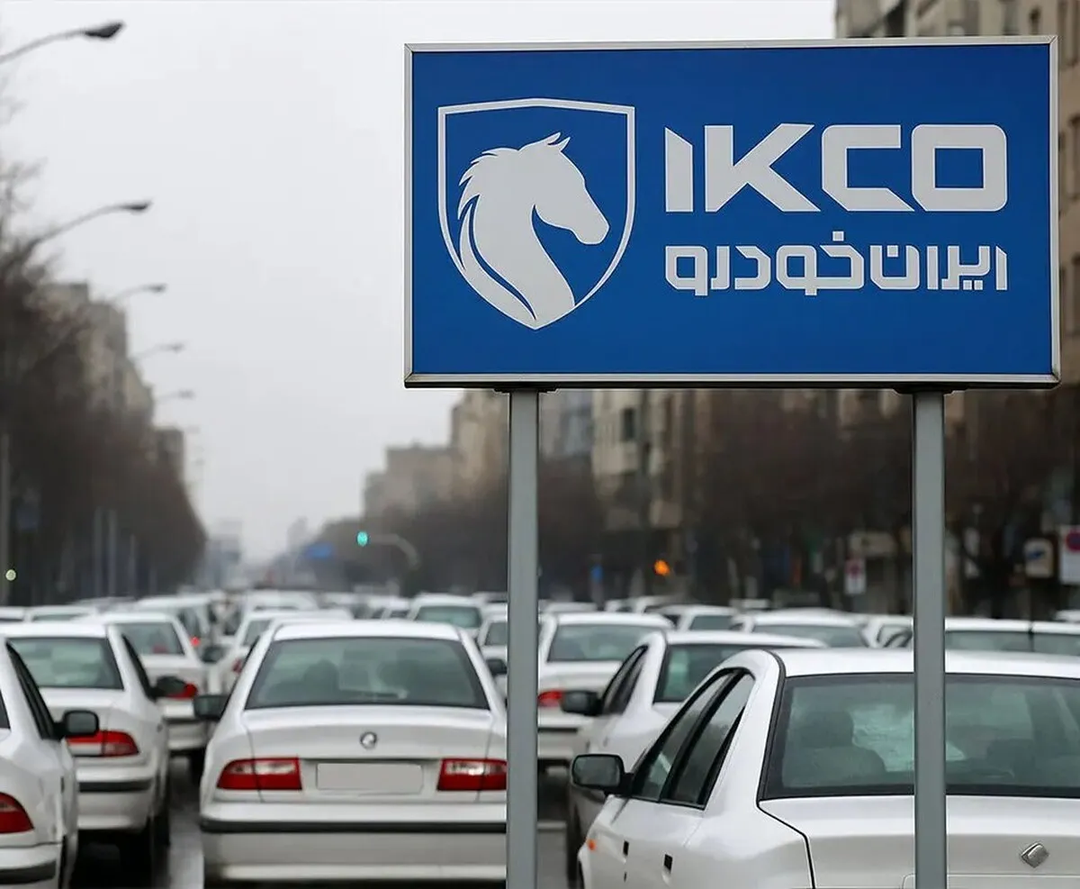 سومین شوک قیمتی سال؛ ایران‌خودرو رکورد افزایش قیمت را می‌شکند!