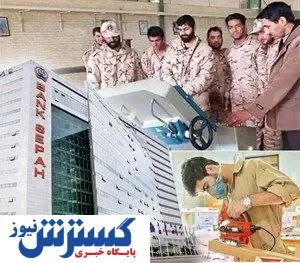 نقش موثر بانک سپه در ارائه تسهیلات مهارت‌آموزی به ۹ هزار سرباز وظیفه واجد شرایط