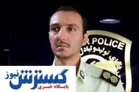 هشدار درباره کلاهبرداری جدید و عجیب!