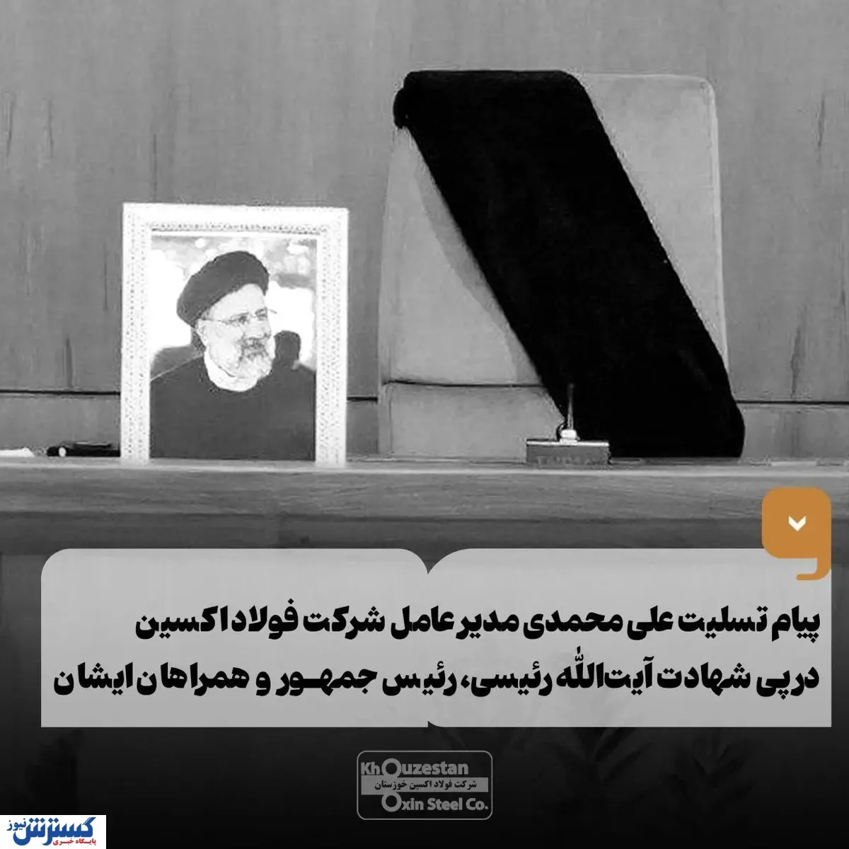 شهادت در راه خدمت به مردم، بالاترین جایگاه خداوند برای انسان است