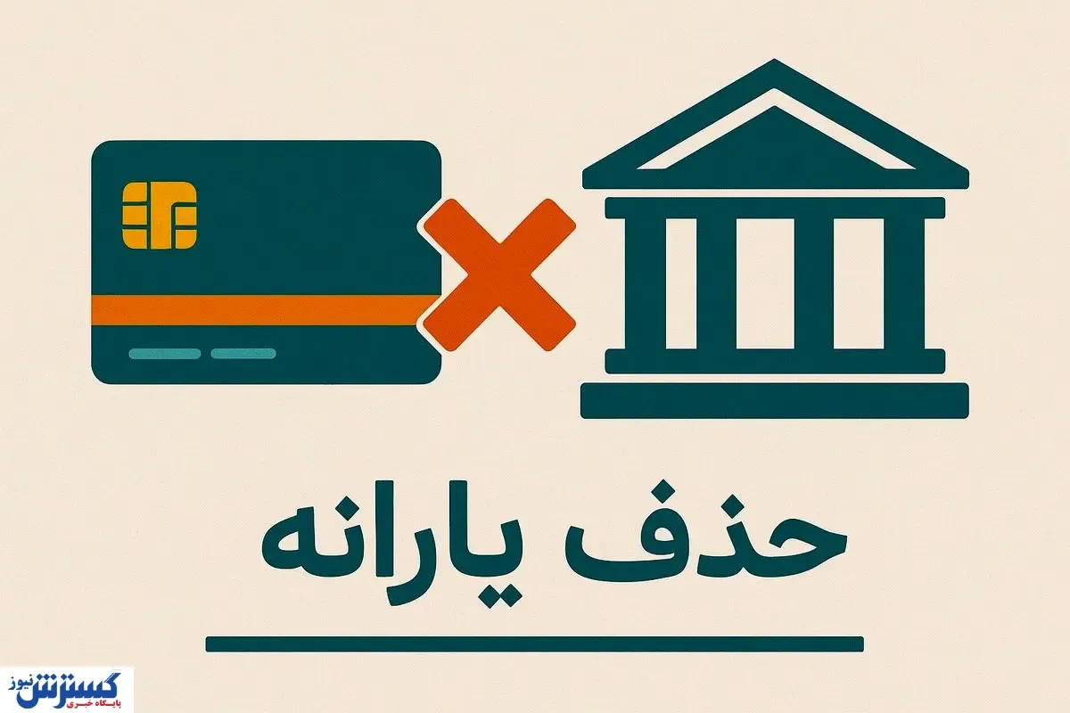 بحران تازه کارگران ساختمانی؛ یارانه هم پَر کشید