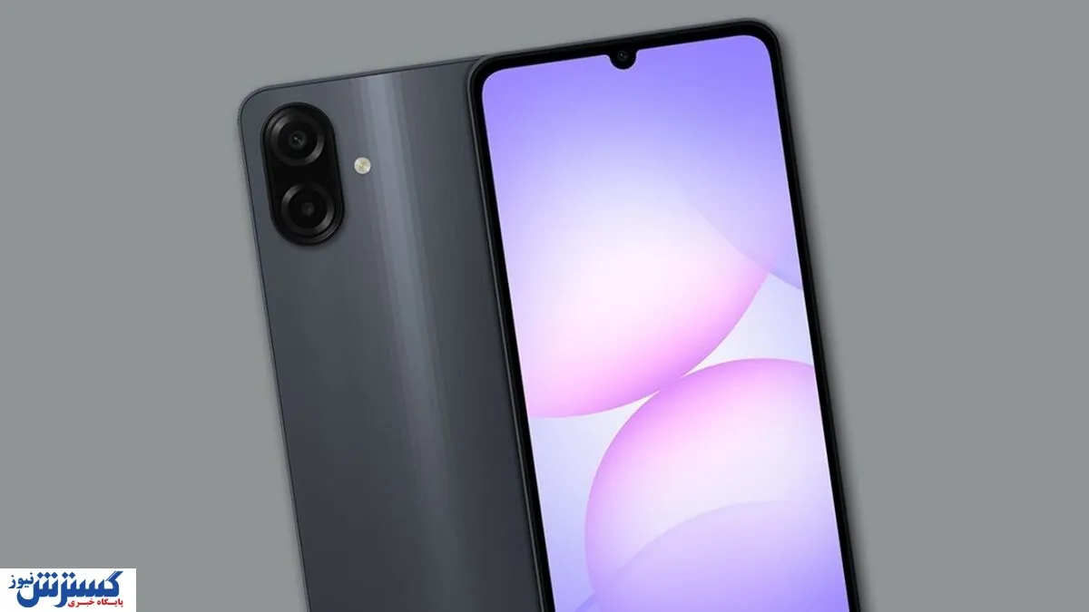 قیمت گوشی های سامسونگ امروز ۲۲ آذر ۱۴۰۴ | Galaxy A07 خوش‌قیمت شد